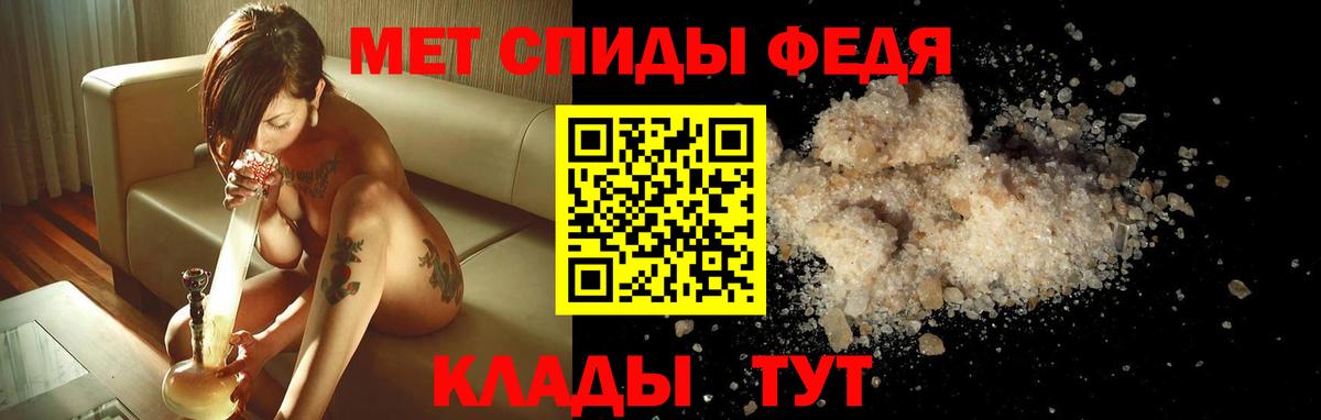 АМФЕТАМИН VHQ Томск