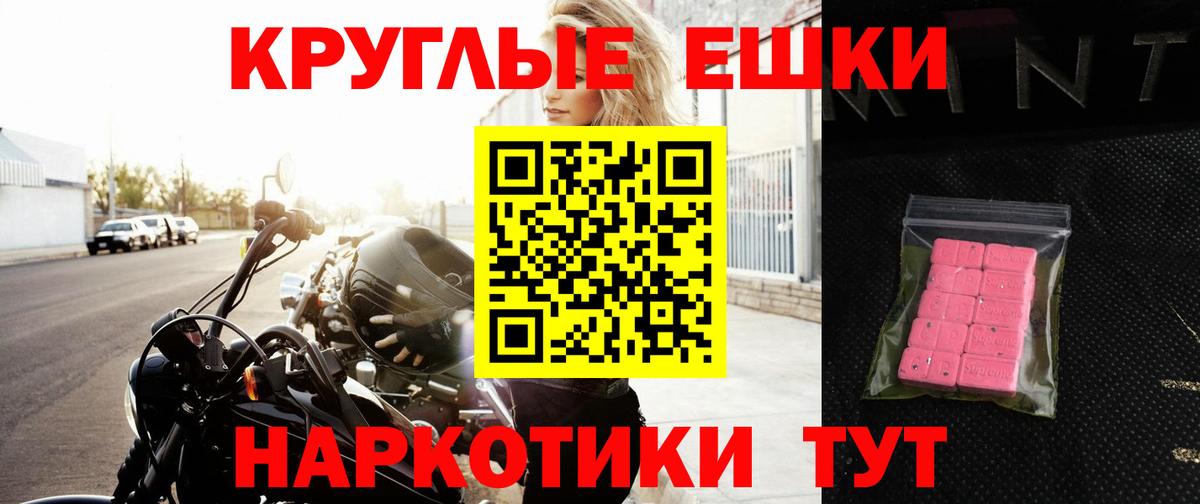 ЭКСТАЗИ louis Vuitton  Вход с VPN  Ecstasy 280мг  ЭКСТАЗИ  Томск 