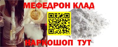 СК Будённовск