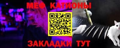 МДМА Бугуруслан