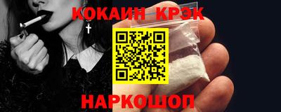 СК Будённовск