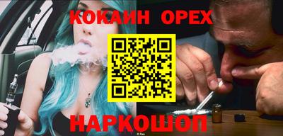 МДМА Бугуруслан