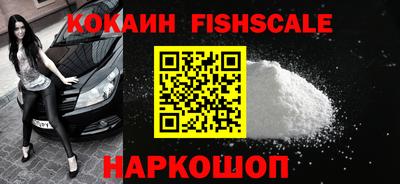 СК Будённовск