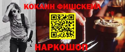 СК Будённовск
