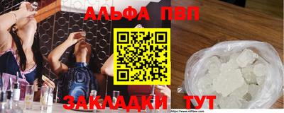 СК Будённовск