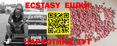МДМА Бугуруслан