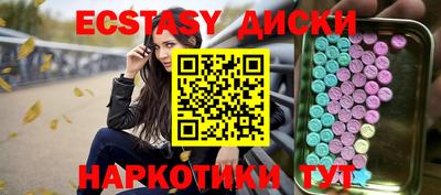 МДМА Бугуруслан