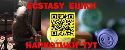 Альфа ПВП Бузулук