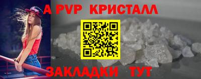 Альфа ПВП Бузулук