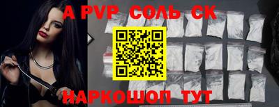 Альфа ПВП Бузулук