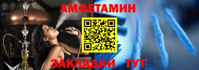 МДМА Бугуруслан