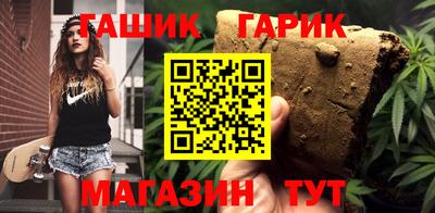 МДМА Бугуруслан