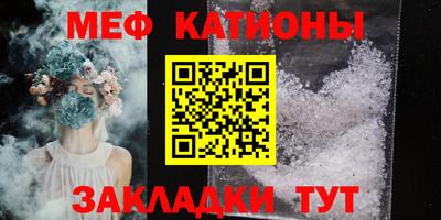 МДМА Бугуруслан