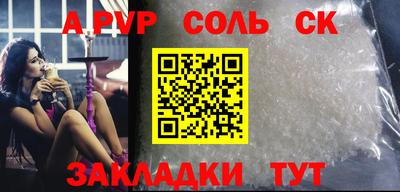 МДМА Бугуруслан