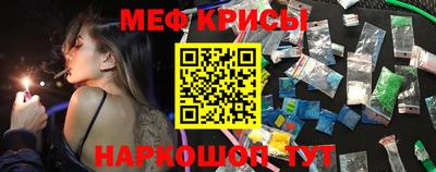 МДМА Бугуруслан