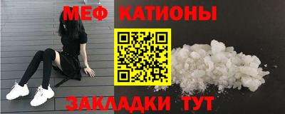 МДМА Бугуруслан