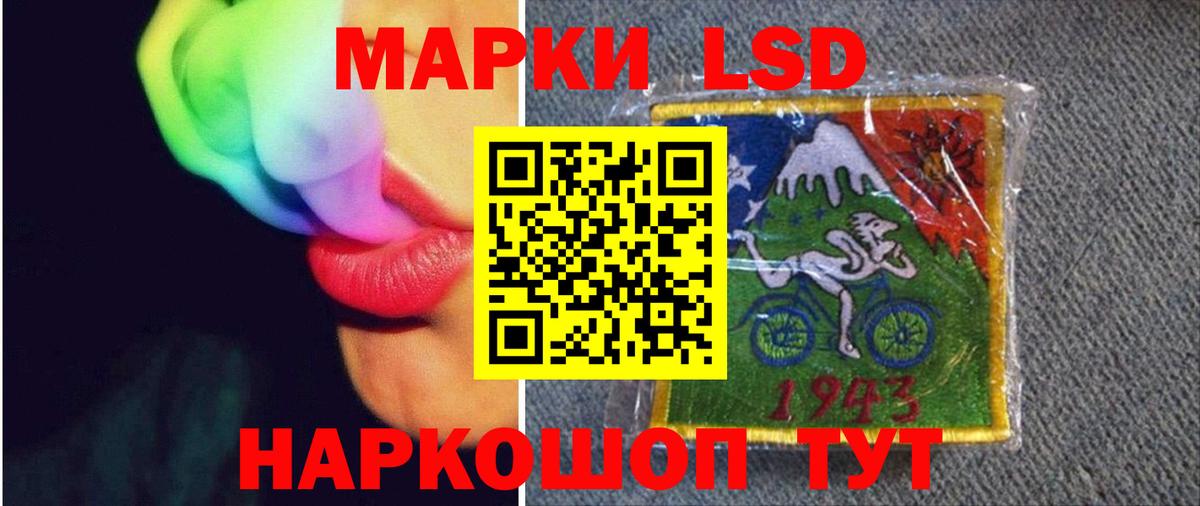 Лсд 25 экстази кислота  Вход с VPN  Томск  Лсд 25 экстази кислота 