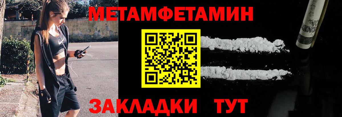 Первитин витя  Вход с VPN  Первитин витя  Томск 